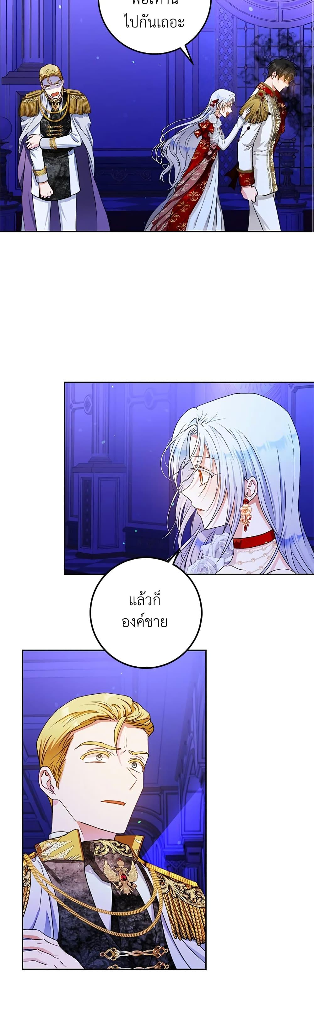 หน้า 41