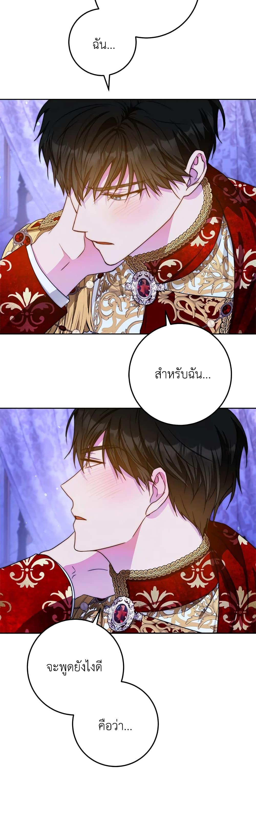 หน้า 49