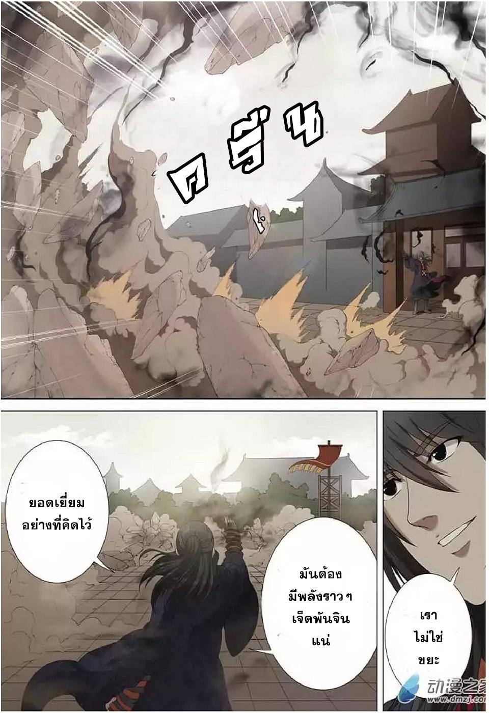 หน้า 9
