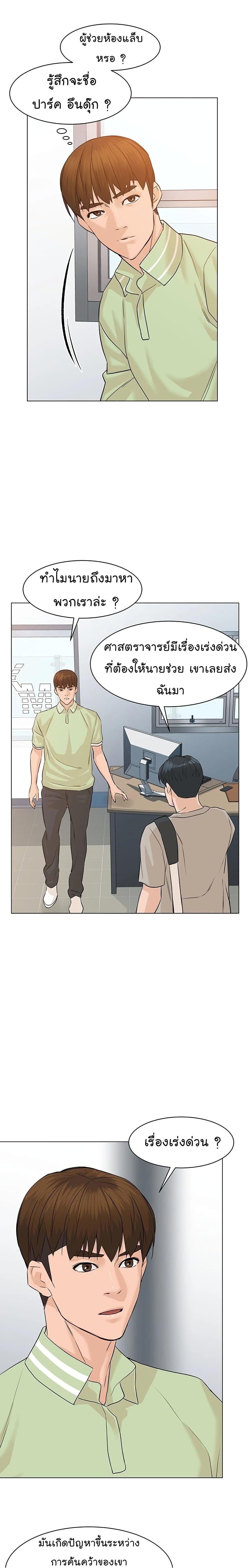 หน้า 21