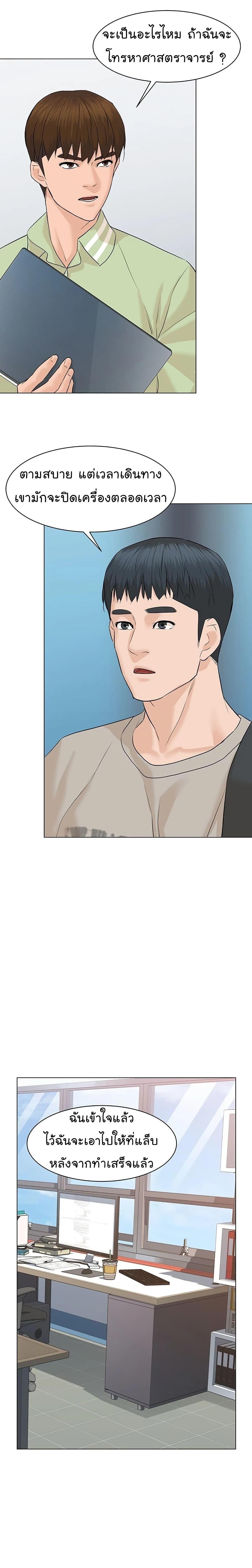 หน้า 23