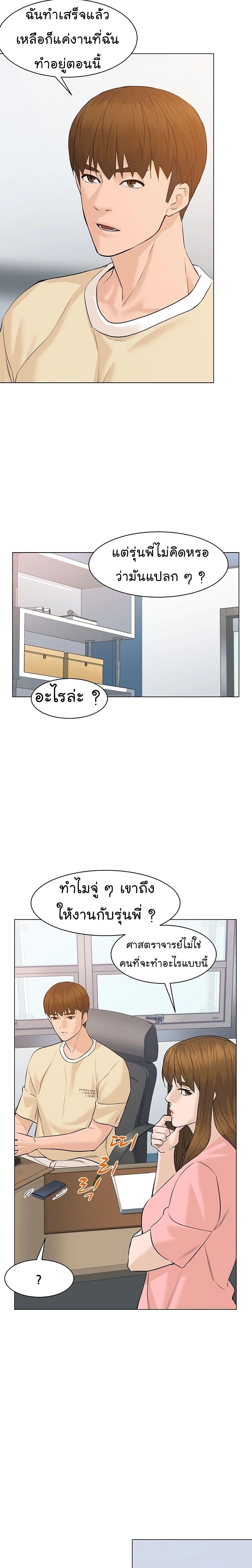 หน้า 28