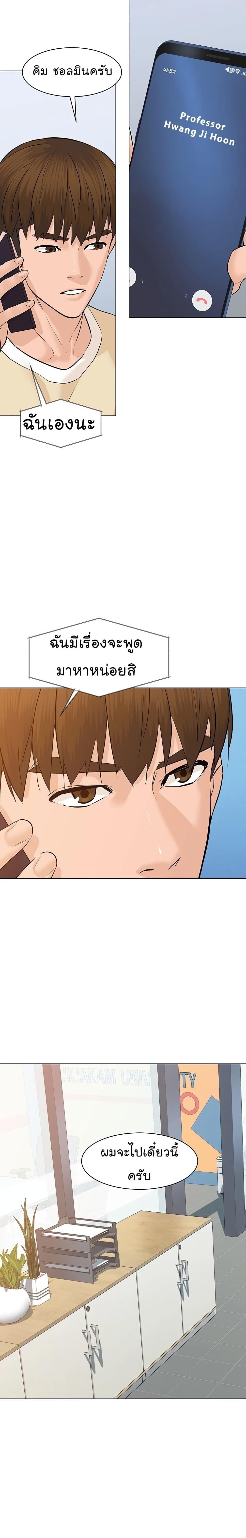 หน้า 29