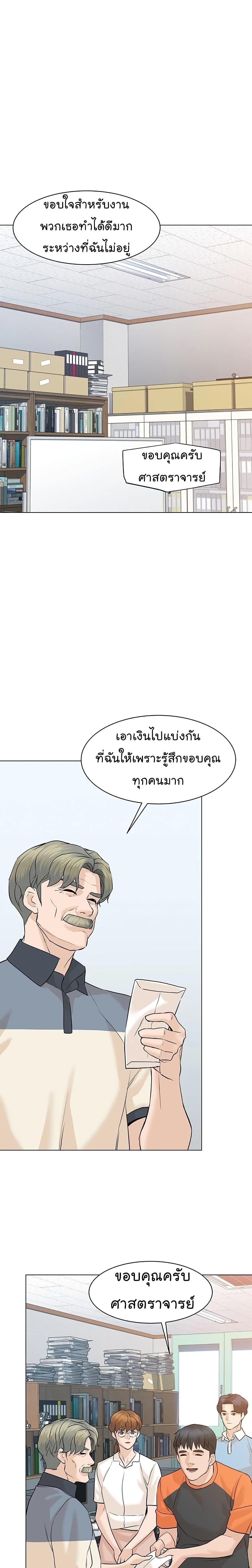 หน้า 30