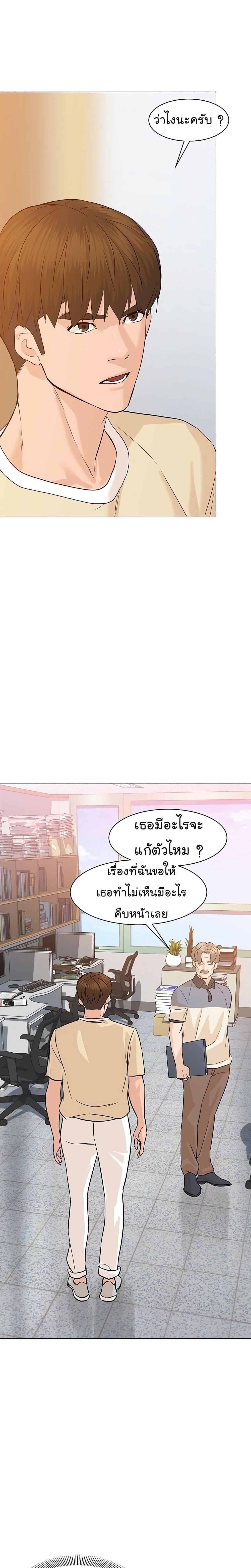 หน้า 32