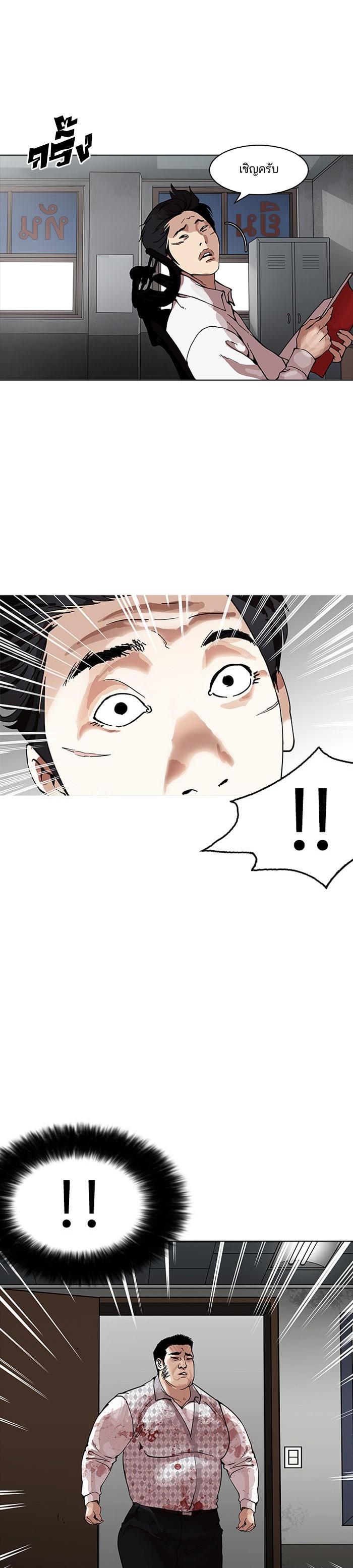 หน้า 34