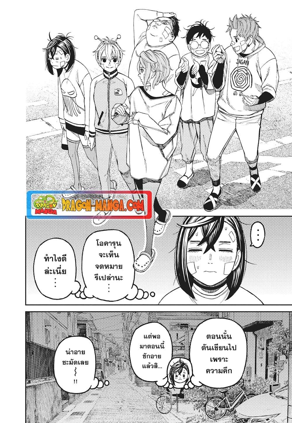 หน้า 13