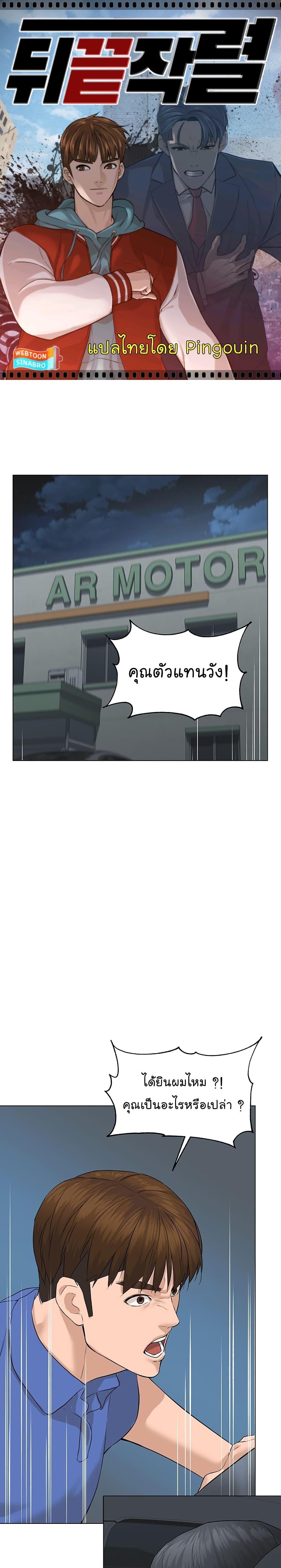 หน้า 1