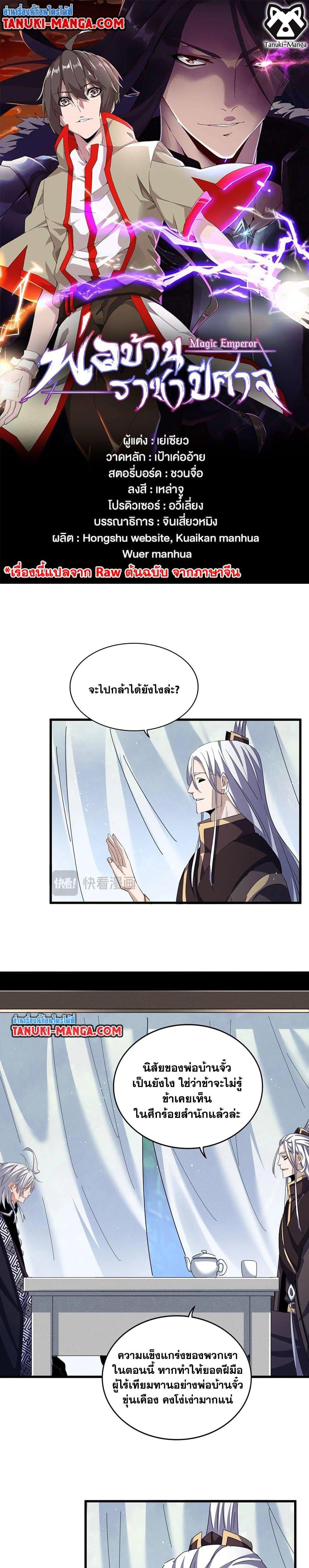 หน้า 1