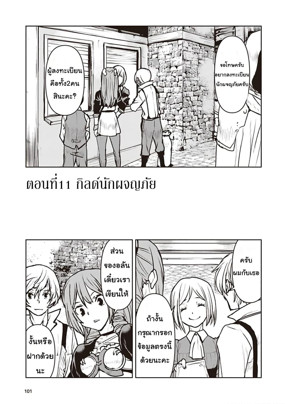 หน้า 1