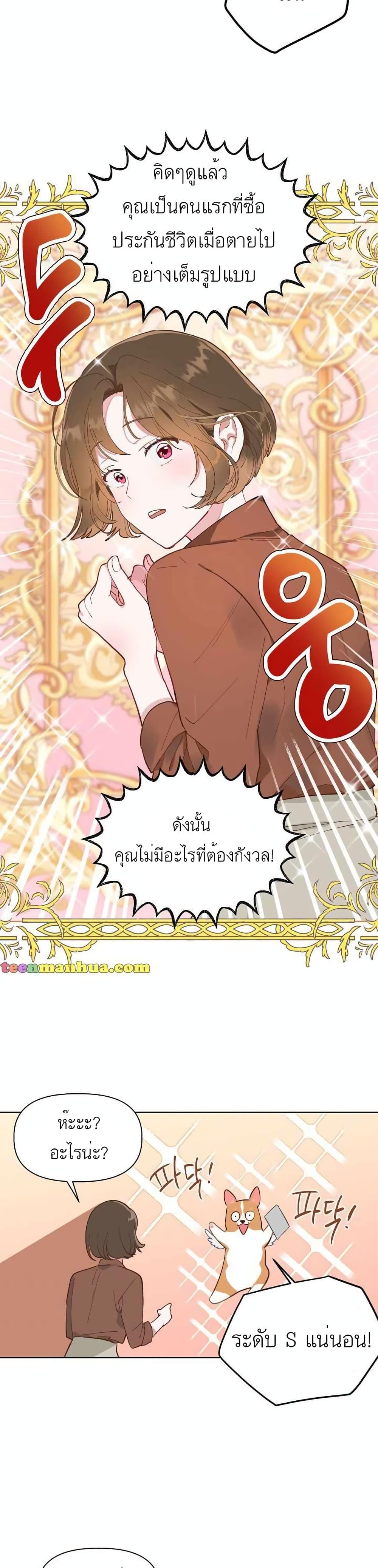 หน้า 27