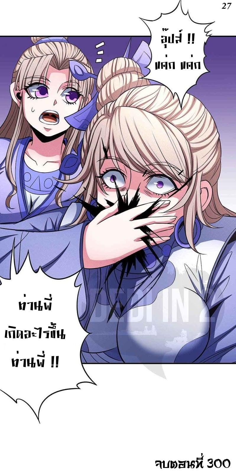 หน้า 2