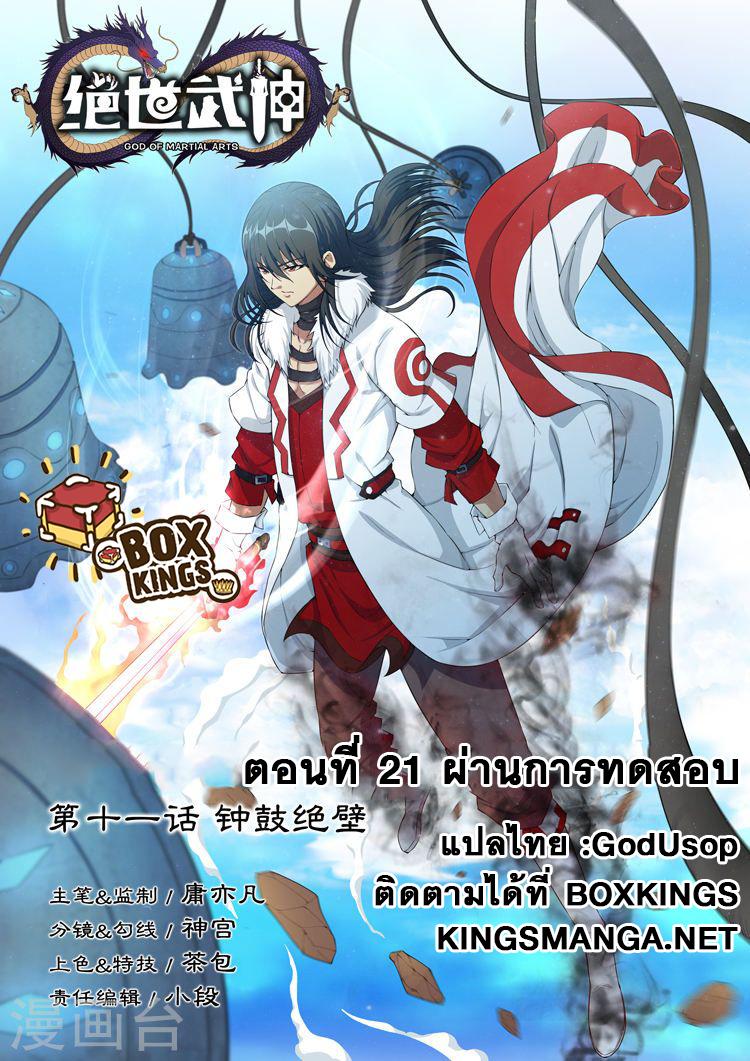 หน้า 1