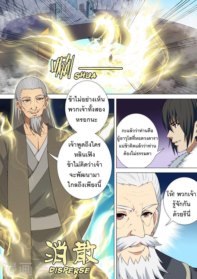 หน้า 9