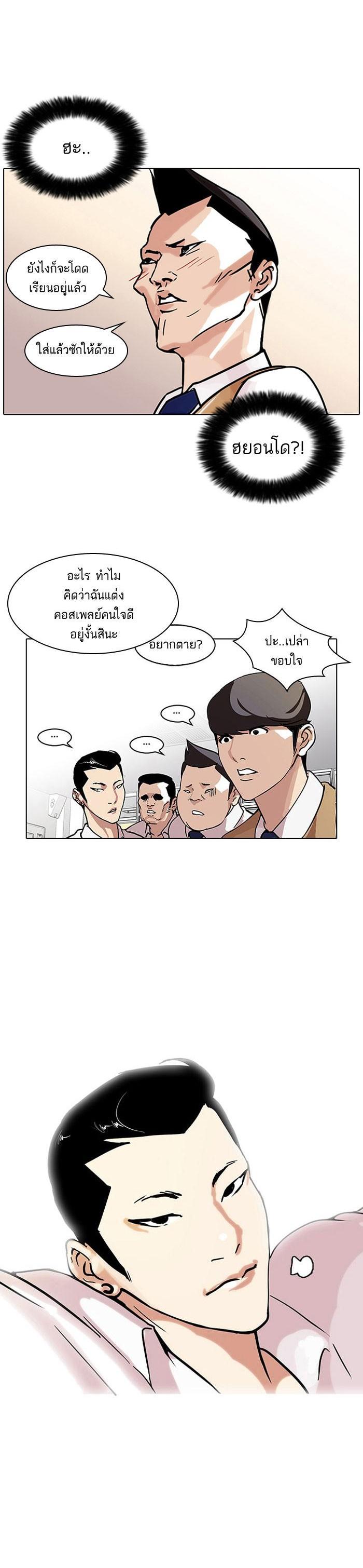 หน้า 21
