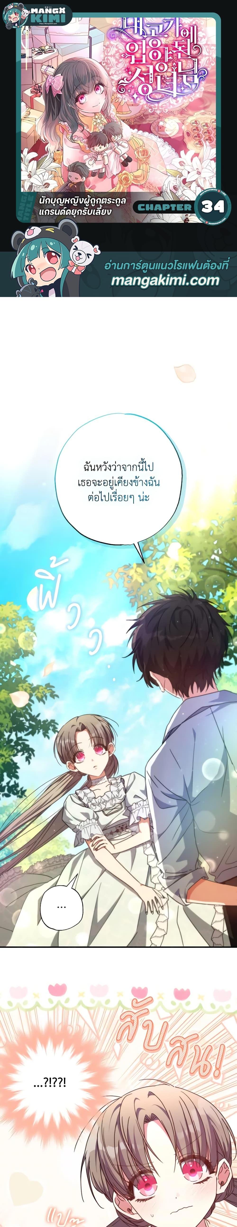 หน้า 1
