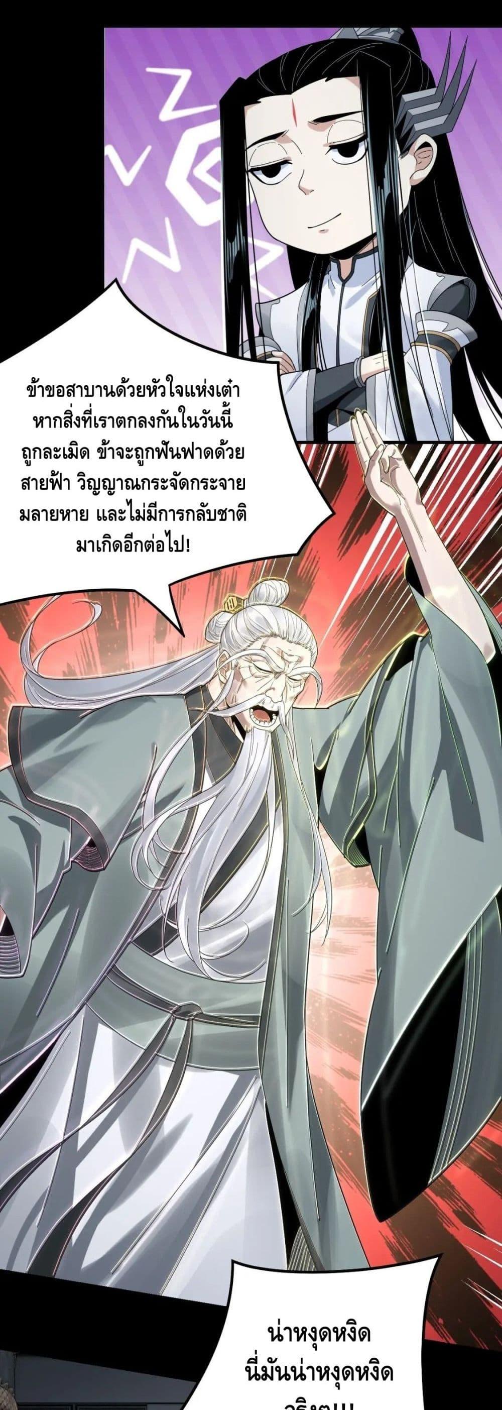 หน้า 27