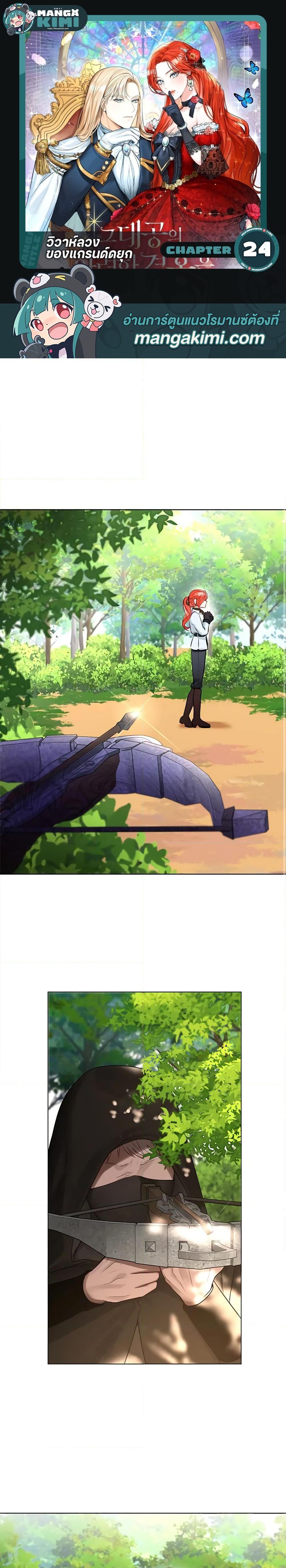หน้า 1