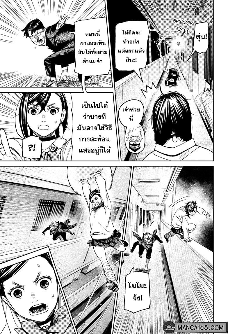 หน้า 13