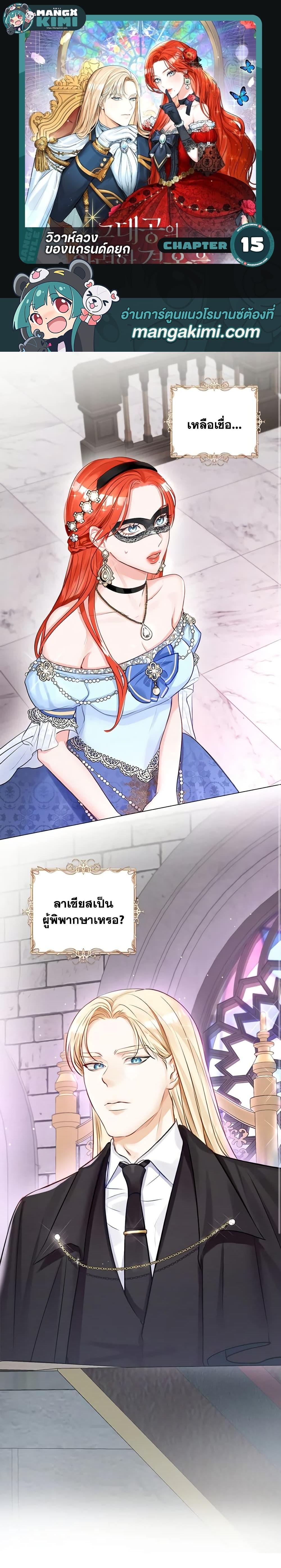 หน้า 1