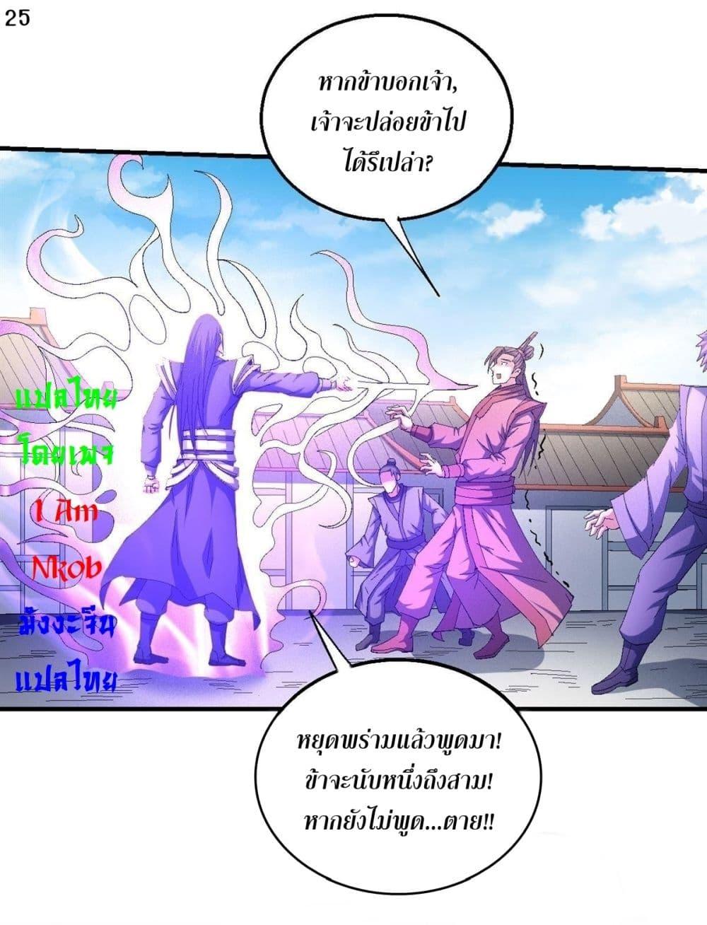 หน้า 26