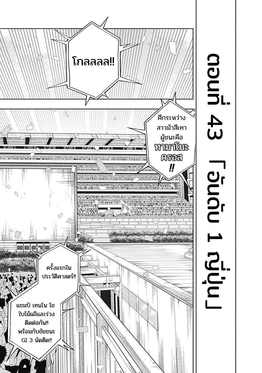 หน้า 1