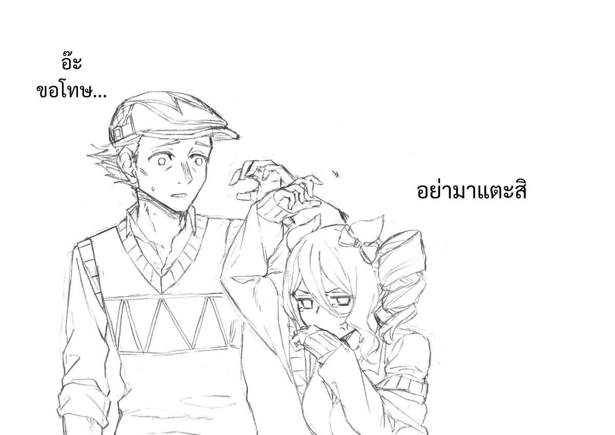 หน้า 21