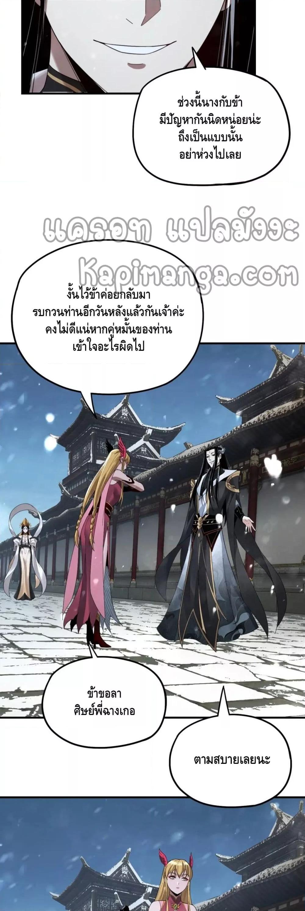 หน้า 21