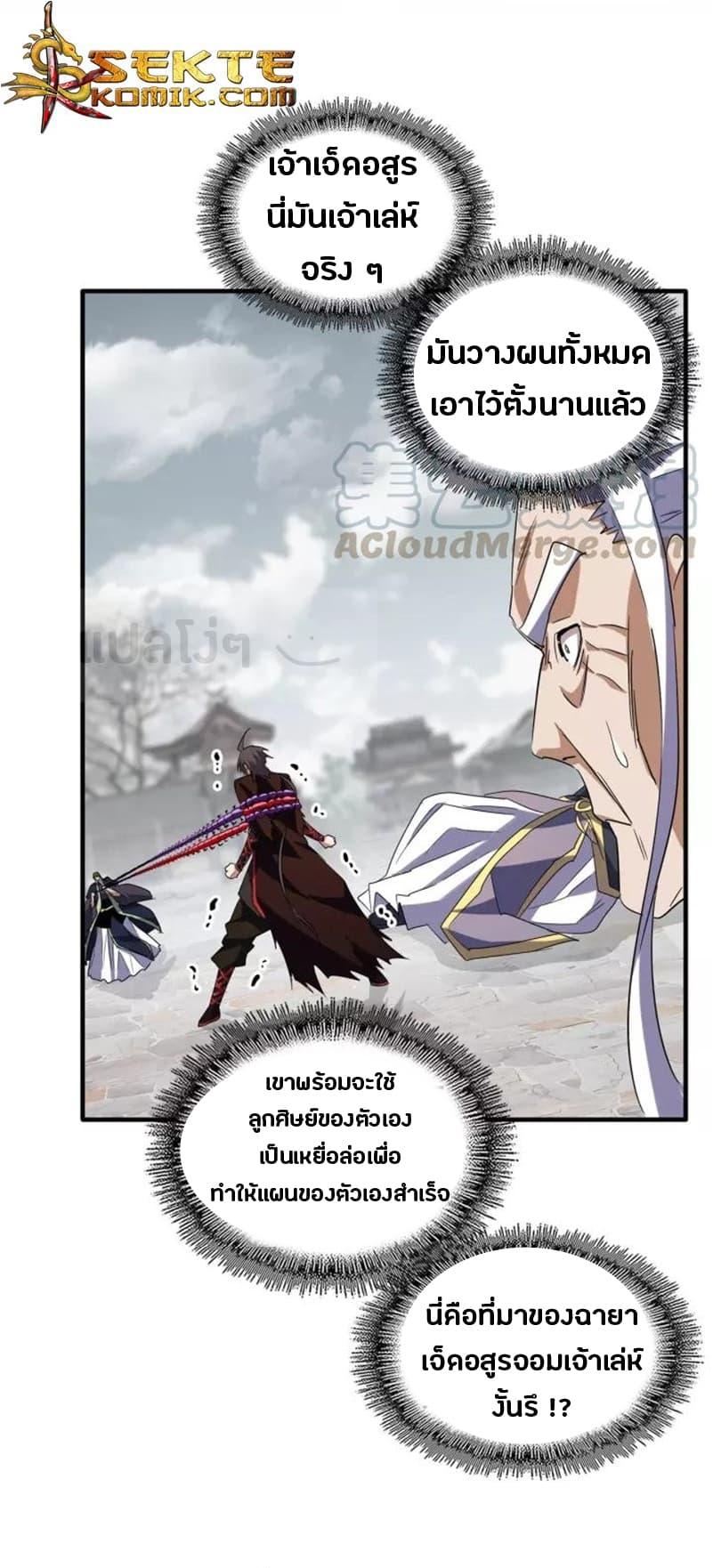 หน้า 14