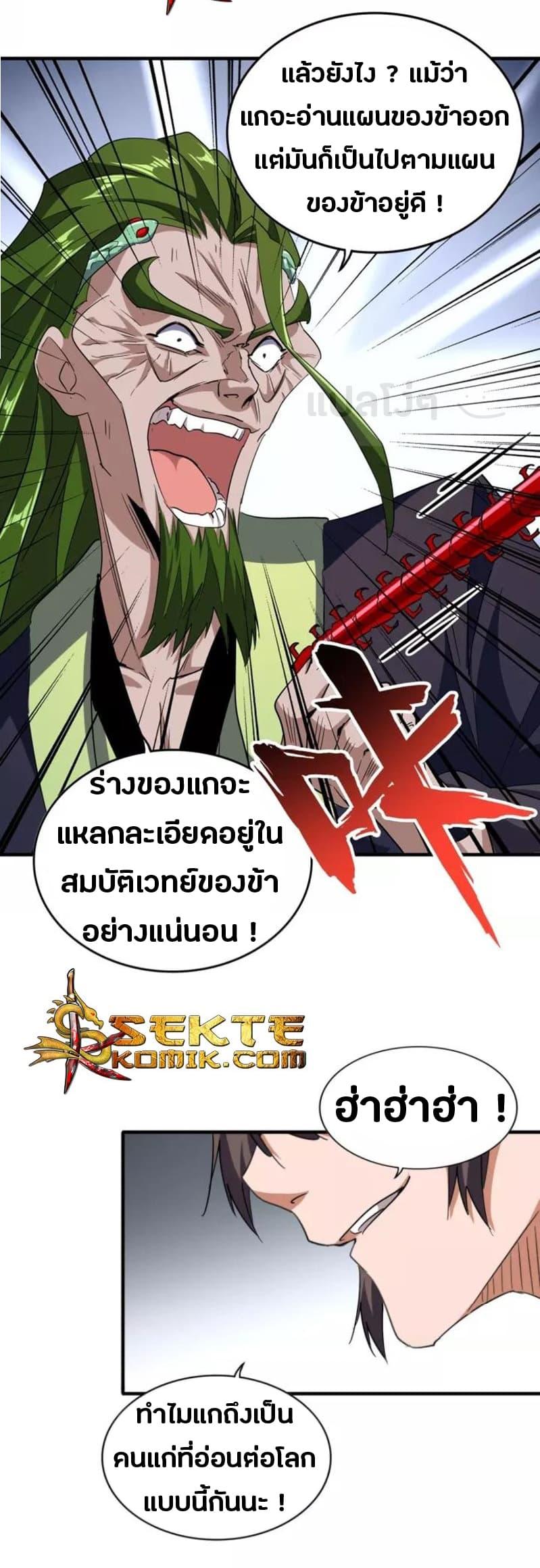 หน้า 16