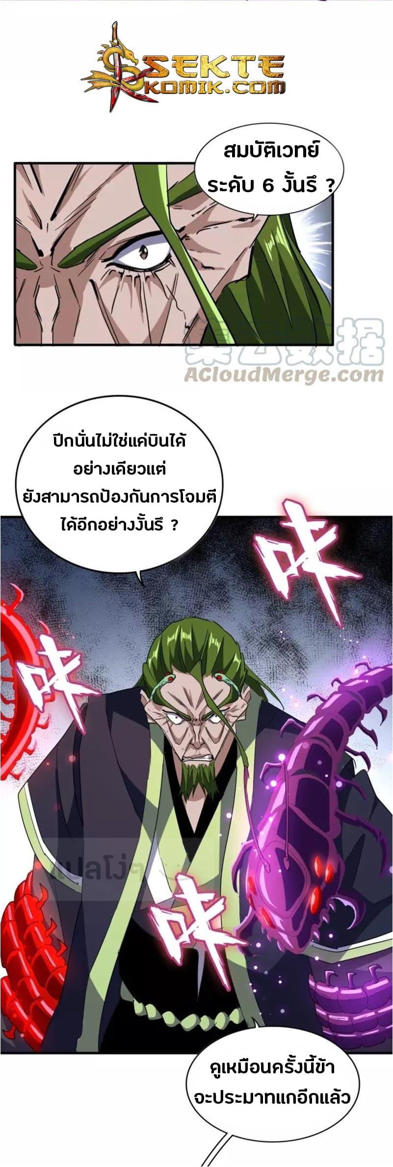 หน้า 20
