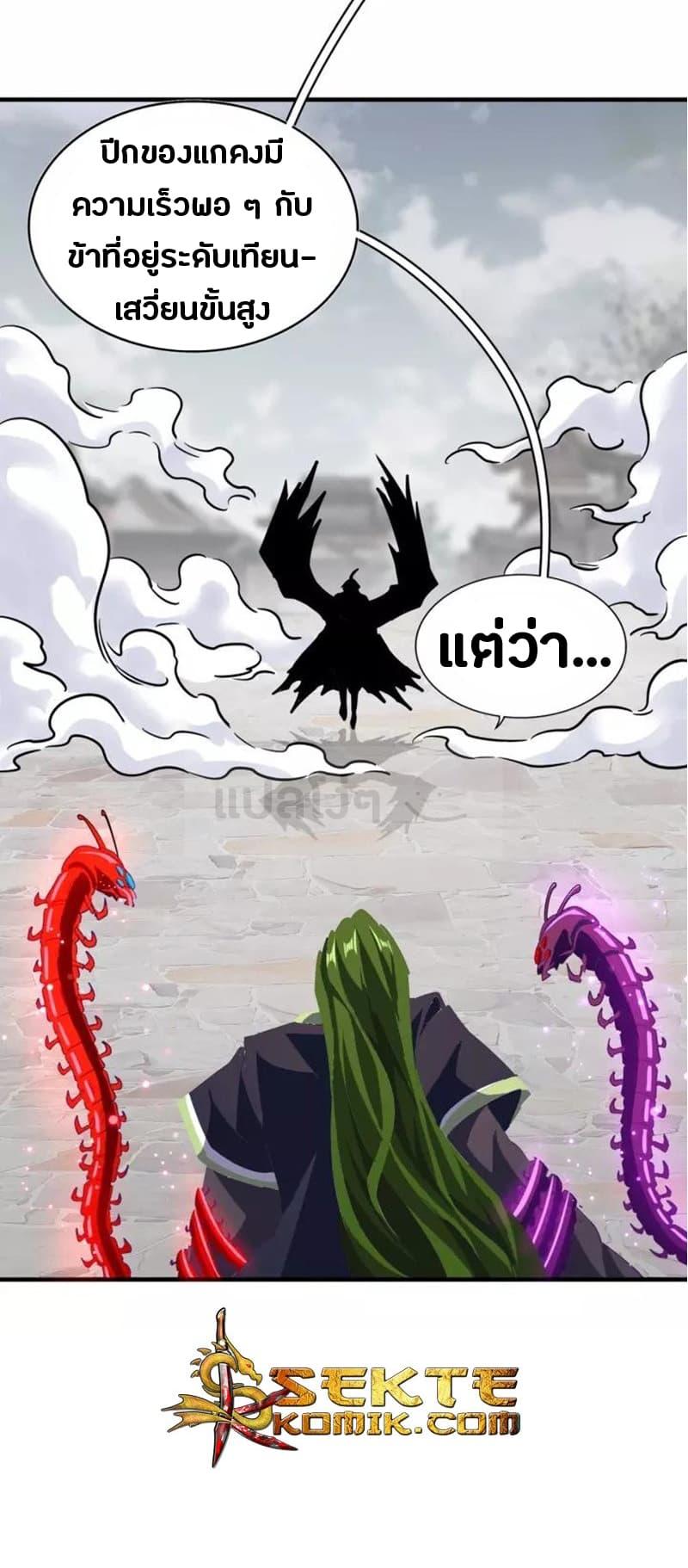 หน้า 21