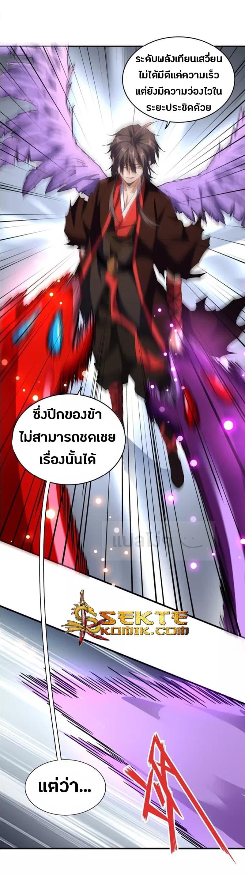 หน้า 23