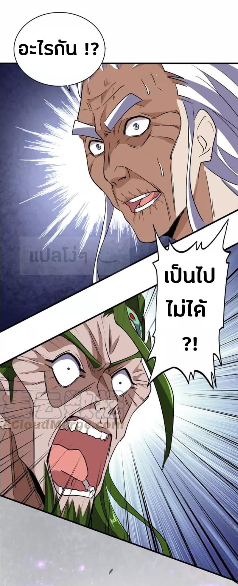 หน้า 25