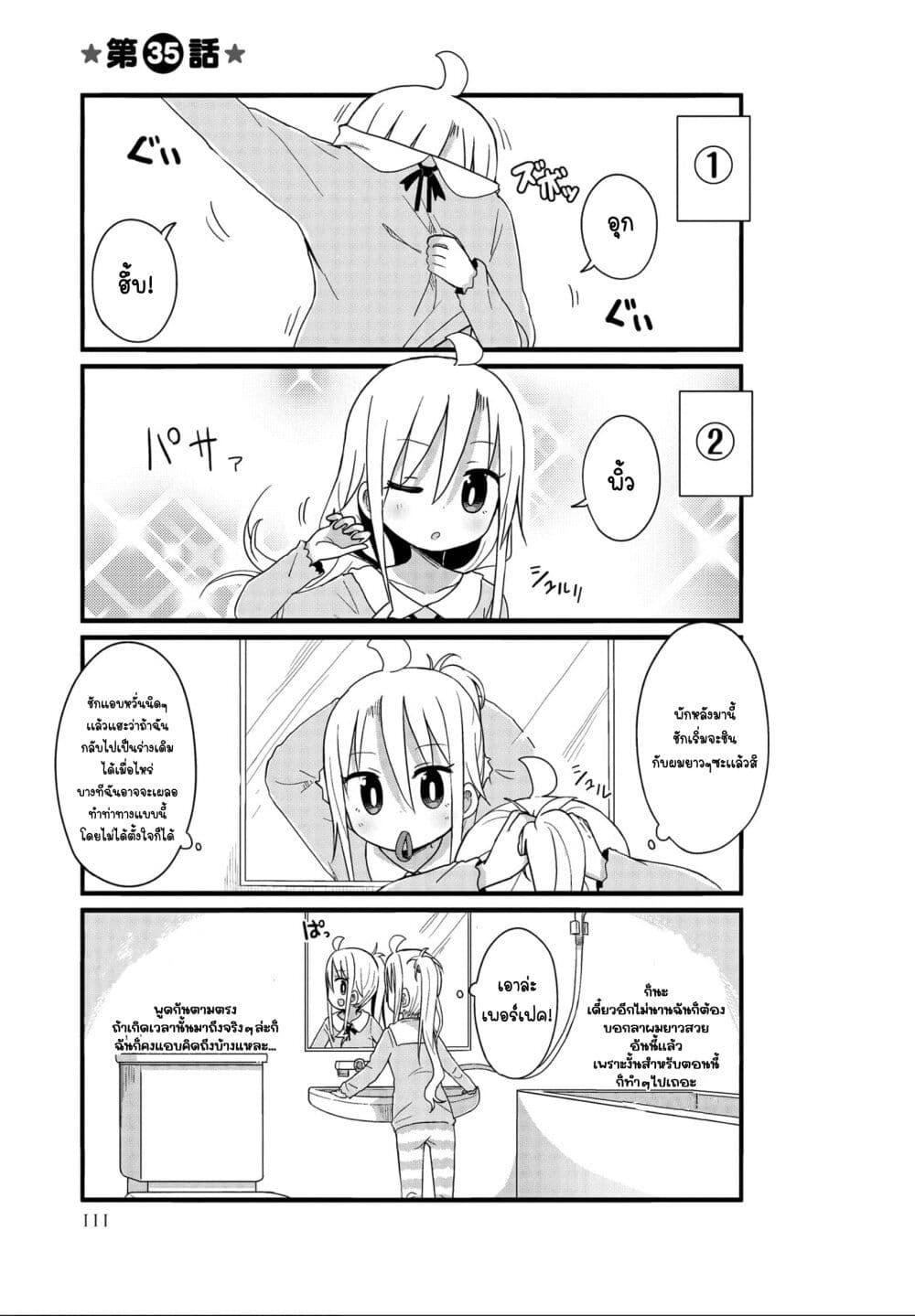 หน้า 1