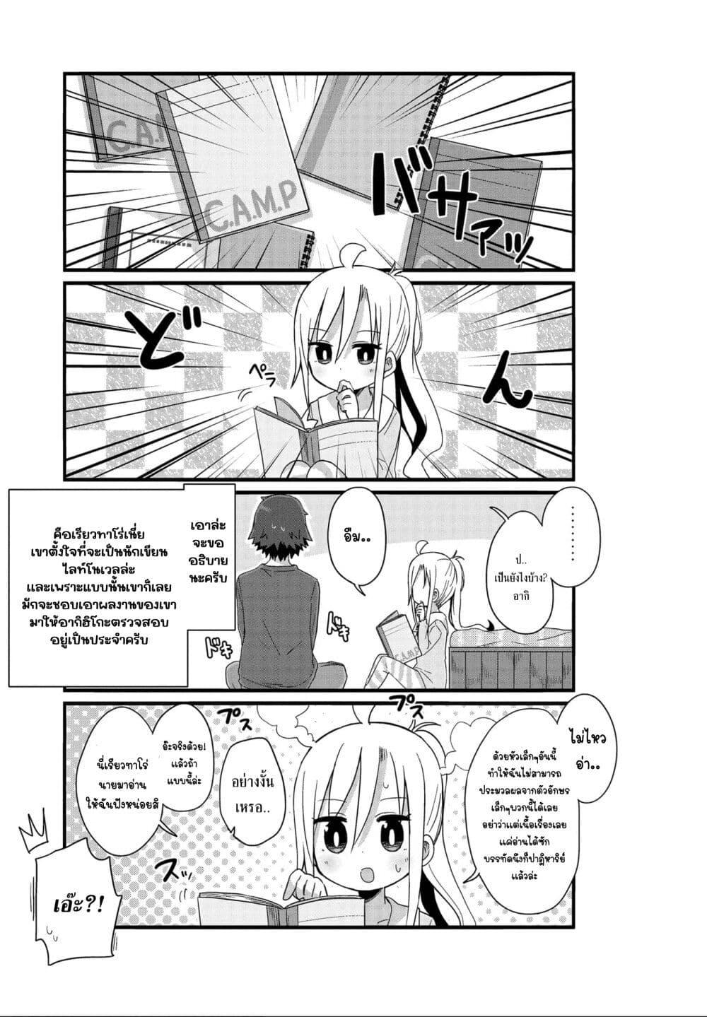 หน้า 3