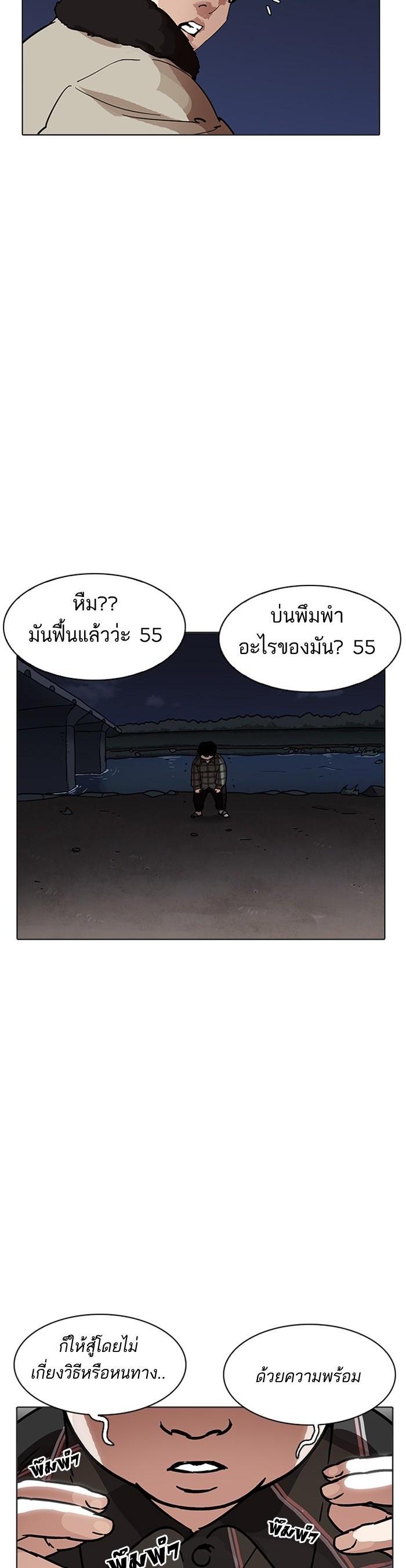 หน้า 73