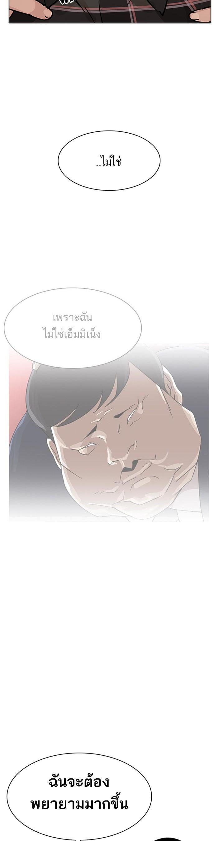 หน้า 74