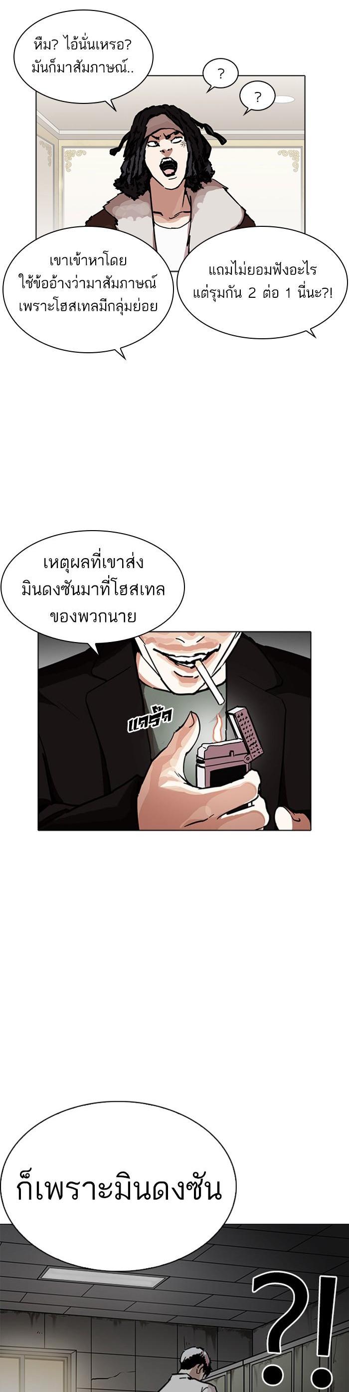หน้า 21