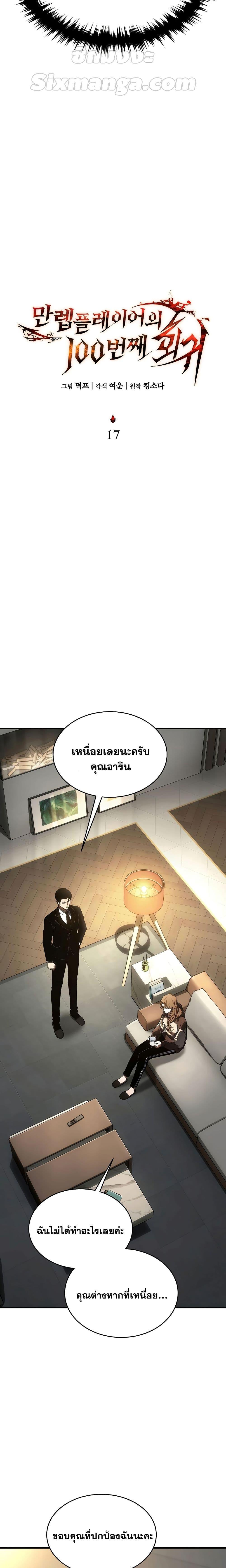 หน้า 16