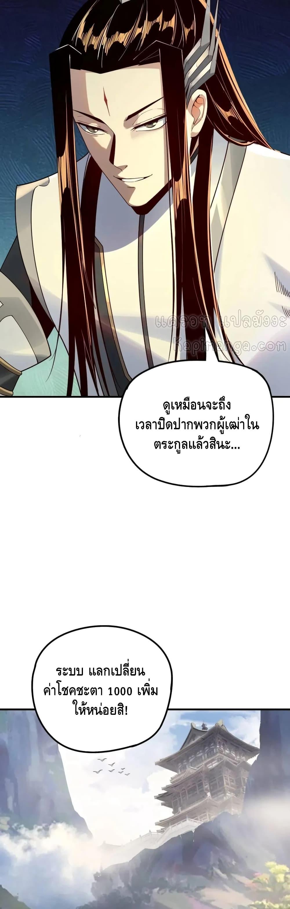 หน้า 21