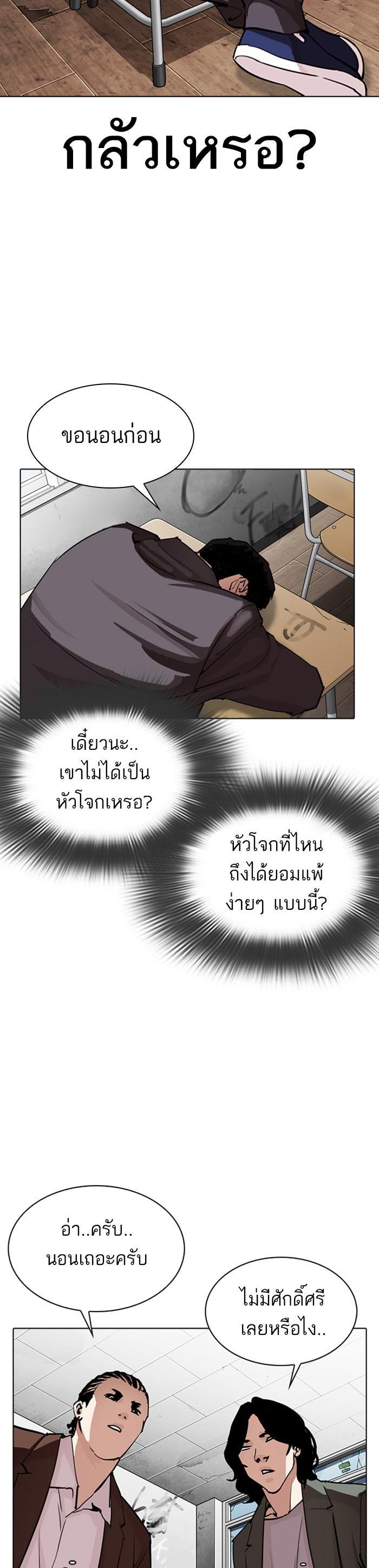 หน้า 27