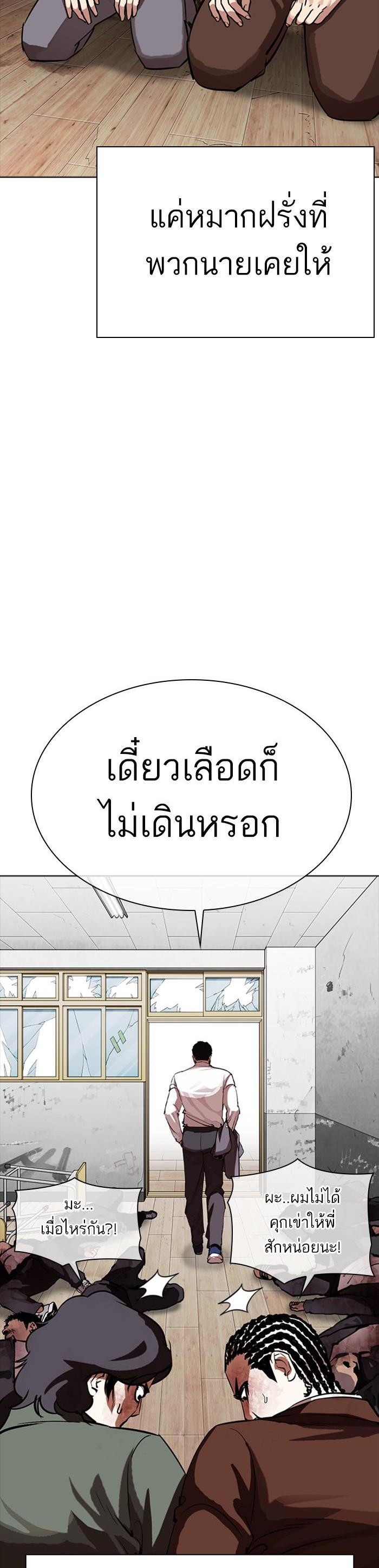 หน้า 49