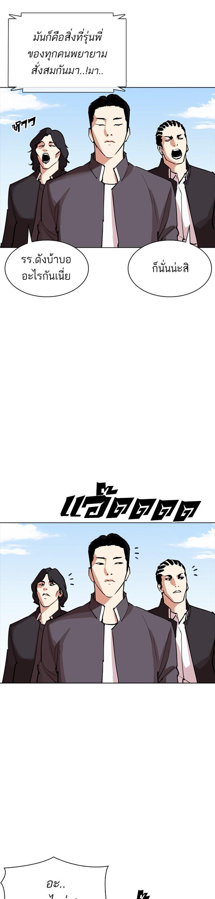 หน้า 52
