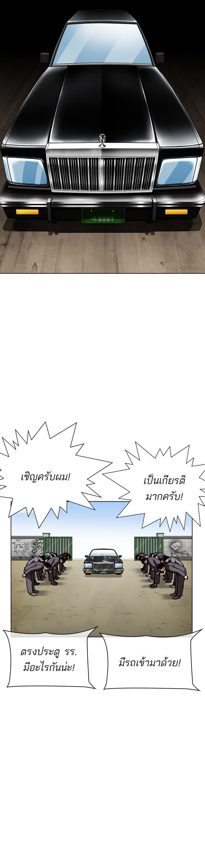 หน้า 55