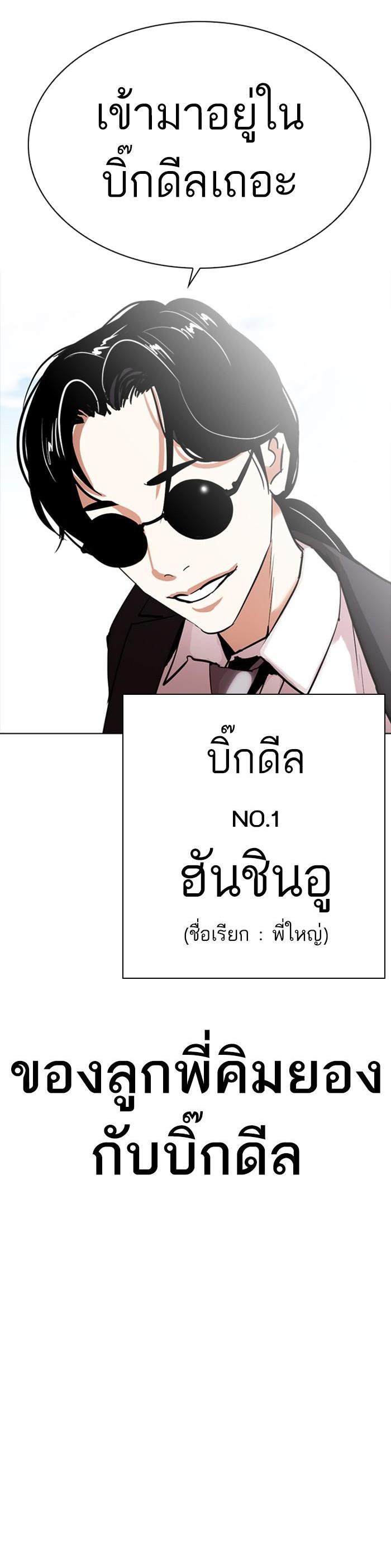 หน้า 62