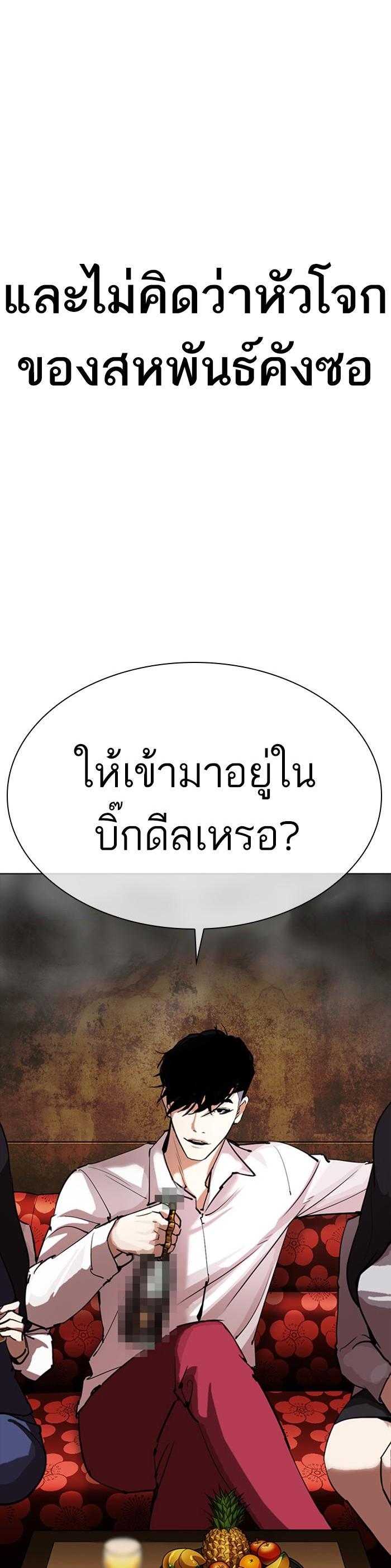 หน้า 65