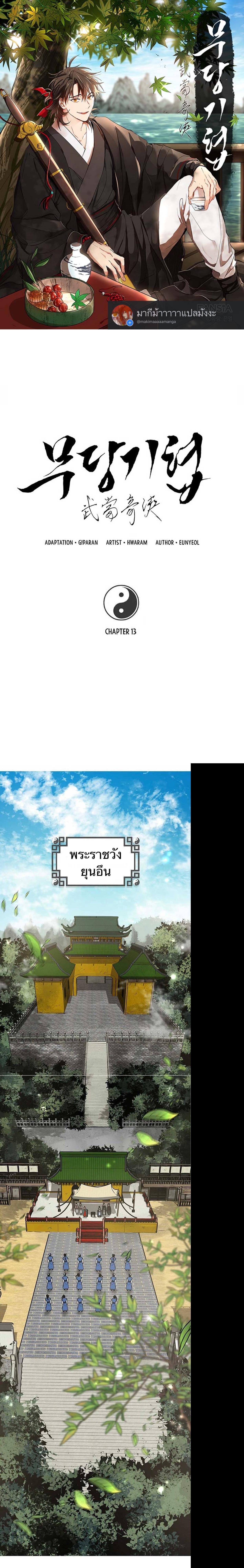 หน้า 1