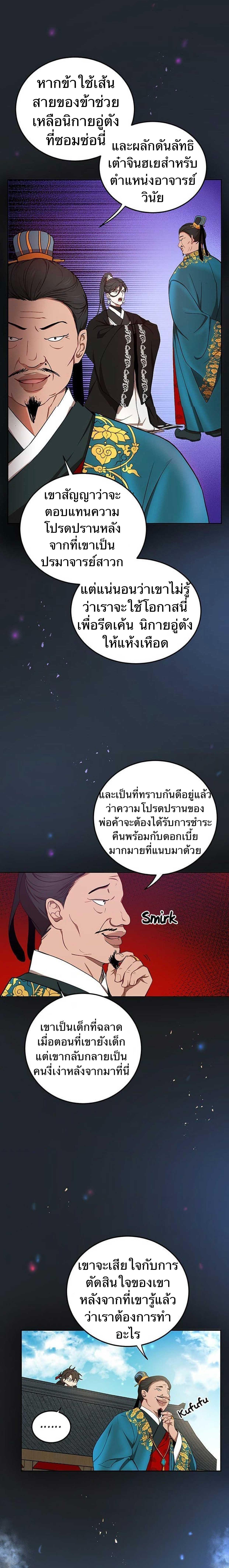 หน้า 22