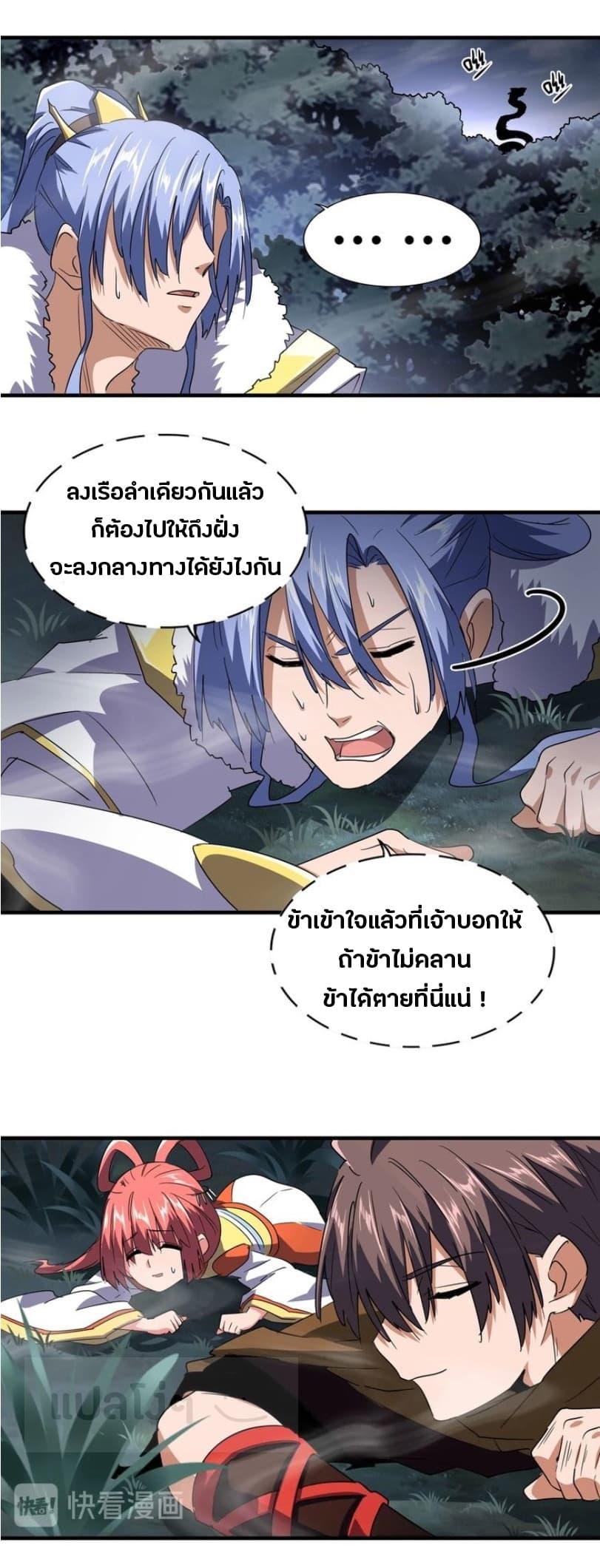 หน้า 24